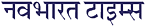 http://www.vskills.in/certification/images/nbt-logo.gif