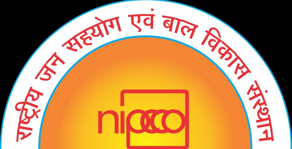 NIPCCD Exam Results, NIPCCD Exam Results for Programme Executive