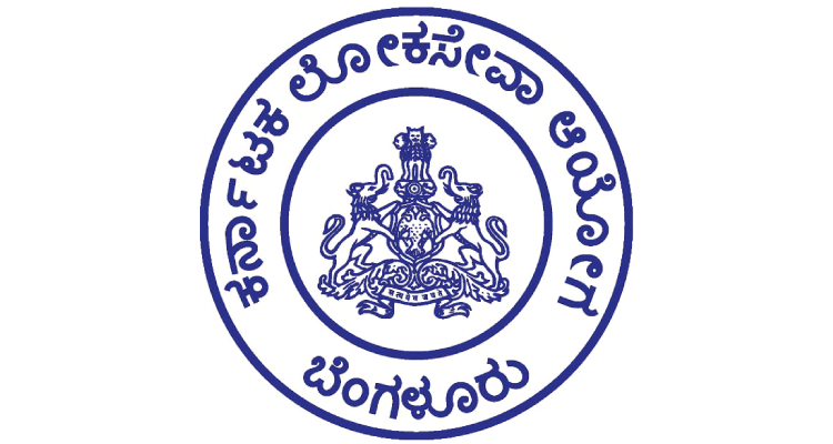 Karnataka Public Service Commission Exam Result