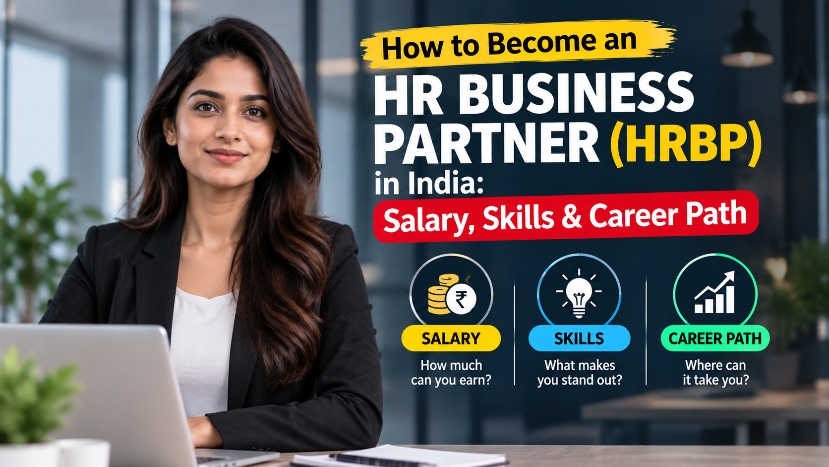 HRBP Career and Skills 2026